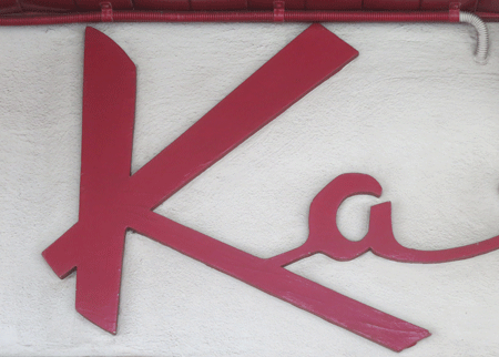 redk[c]alphabetcitypress