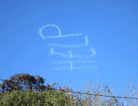 skyhelp[c]alphabetcitypress