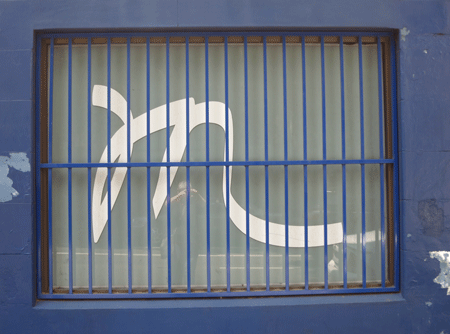 cagedm[c]alphabetcitypress