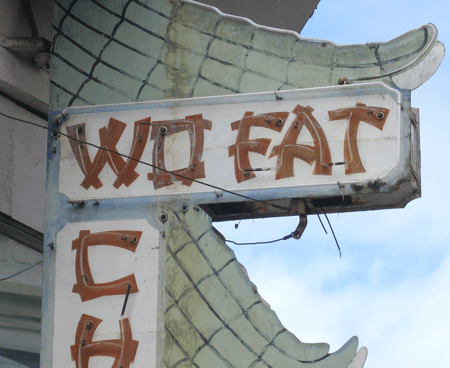 wofat[c]alphabetcitypress